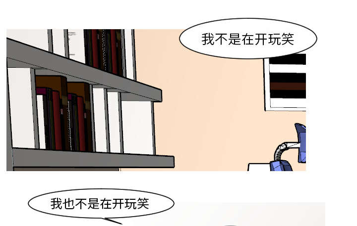 第28章：你知道吗？10