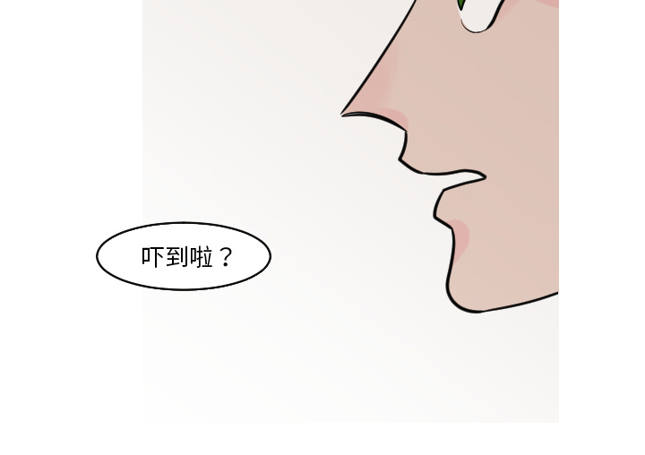 第44章：吓到啦6
