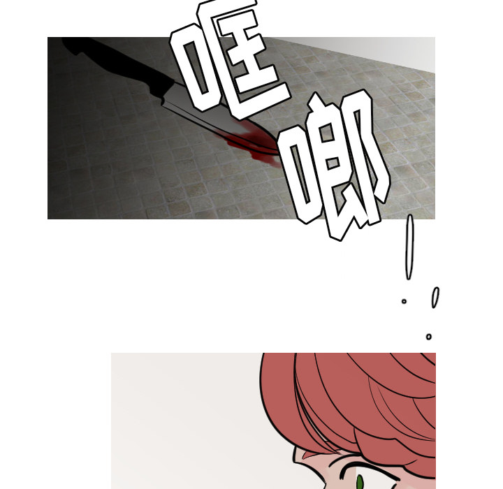 第44章：吓到啦5