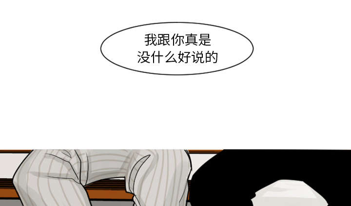 第6章：失控4
