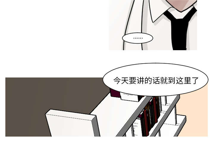 第28章：你知道吗？17