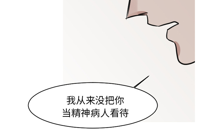 第41章：天国与地狱之间4
