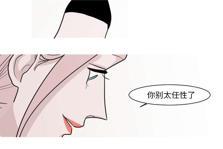 第14章：妈妈16