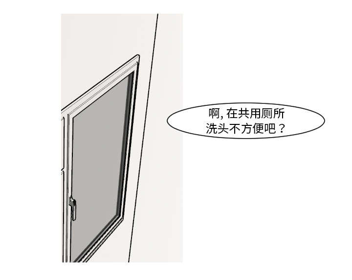 第25章：我不是取笑你20