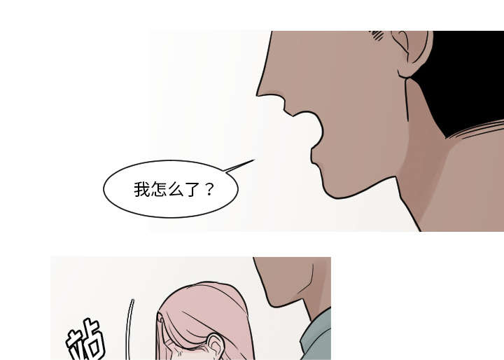 第20章：今天我请客24