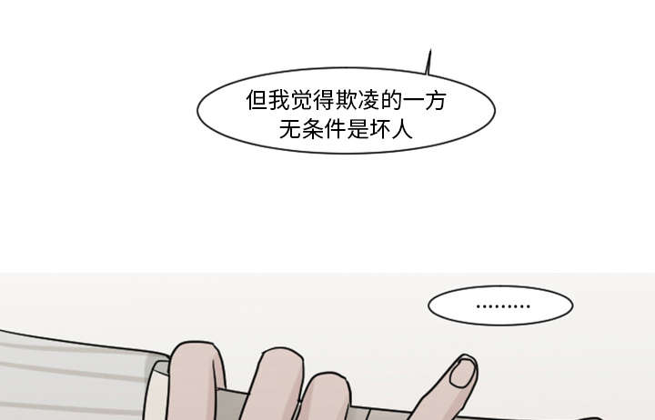 第6章：失控7