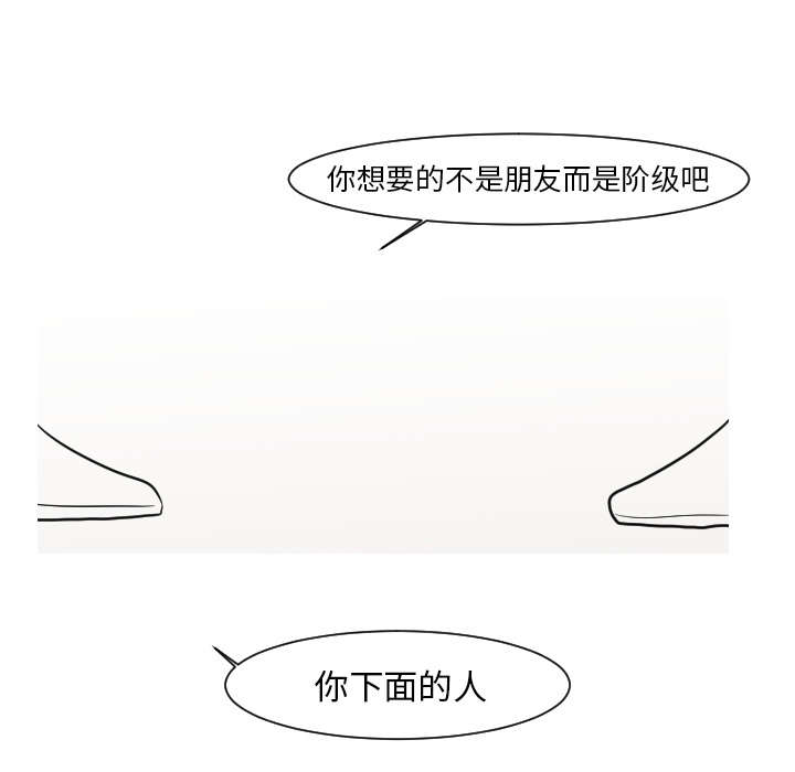第23章：你知道我的医生在哪里吗？11