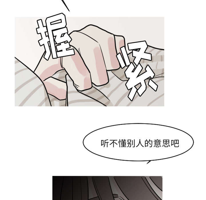 第38章：搬弄是非6