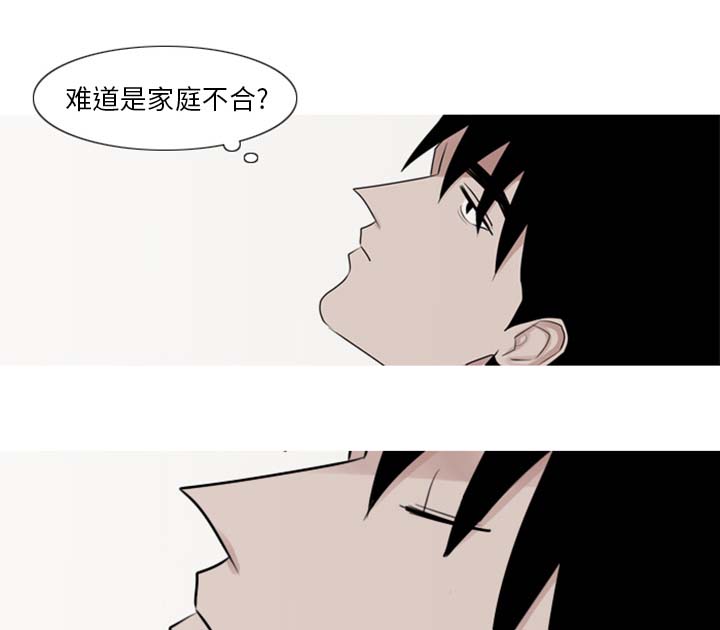第4章：模范生23