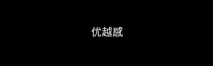 第31章：无法言喻12