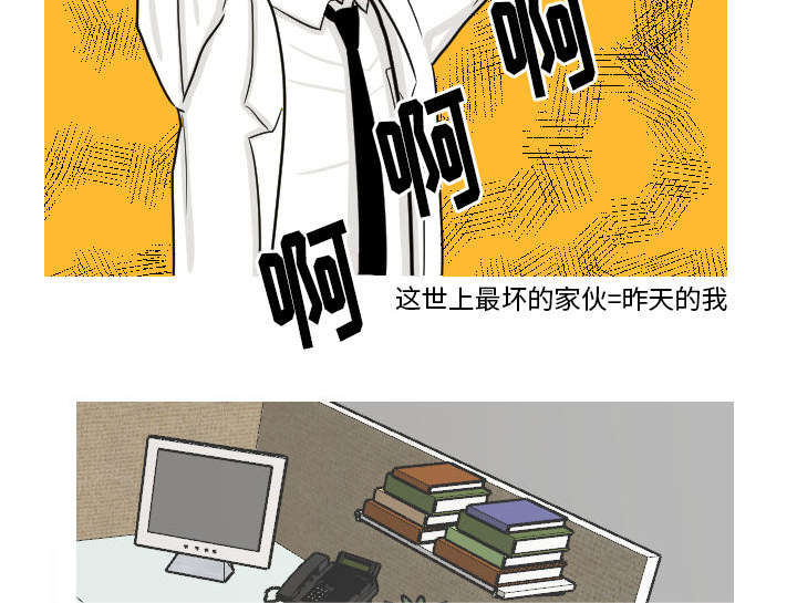 第24章：我喜欢医生14