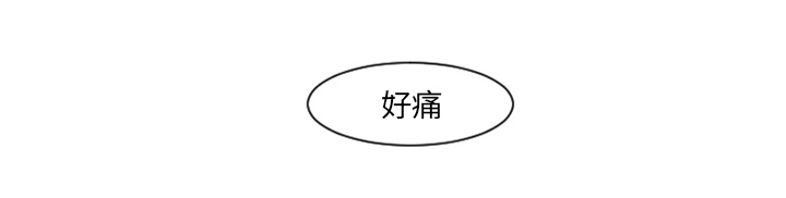 第11章：你对我···0