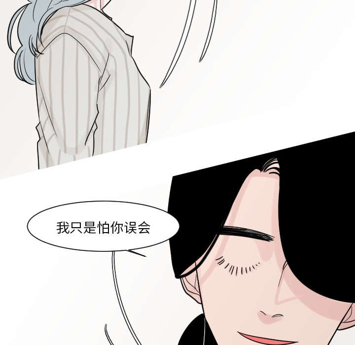 第26章：接受别人的爱1