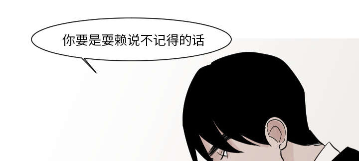 第21章：我记忆力很好35