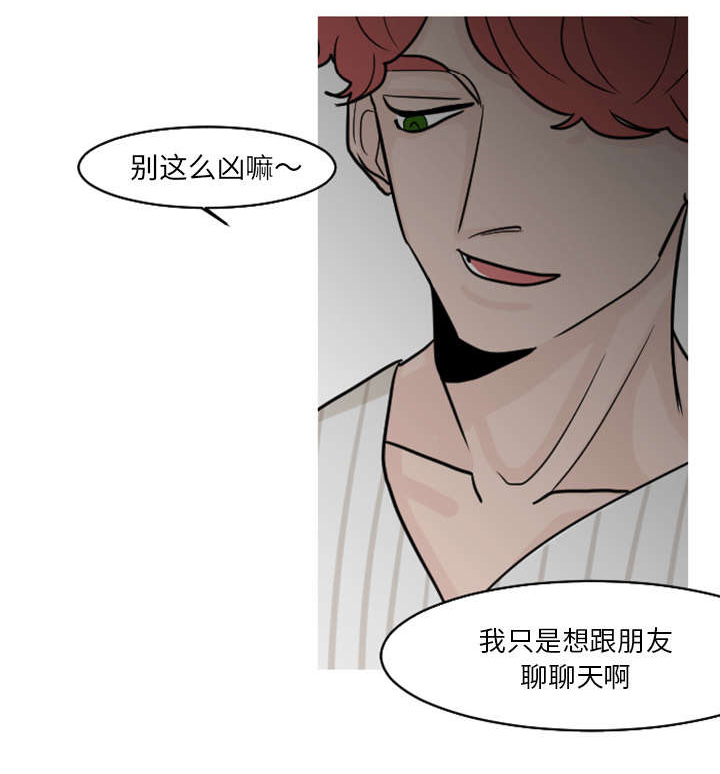 第36章：我的朋友17