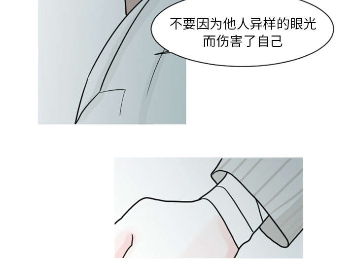第10章：医生你可以这样对我吗？11