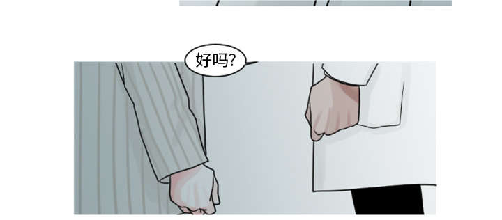 第8章：可以陪我聊天吗？23