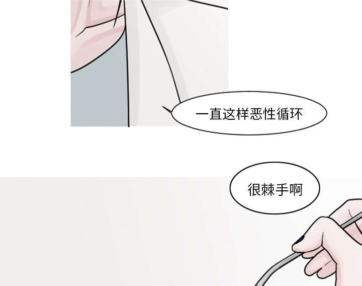 第7章：过度呼吸症候群？25