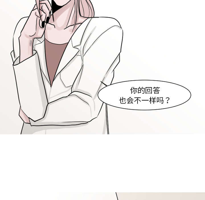 第24章：我喜欢医生6