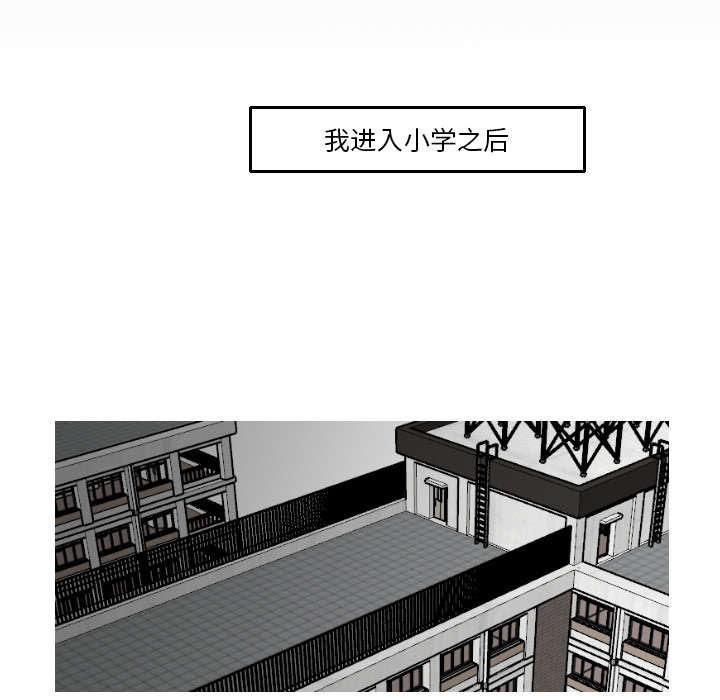 第30章：我是可有可无的14