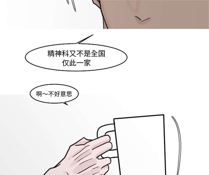 第35章：这孩子也希望这么做17
