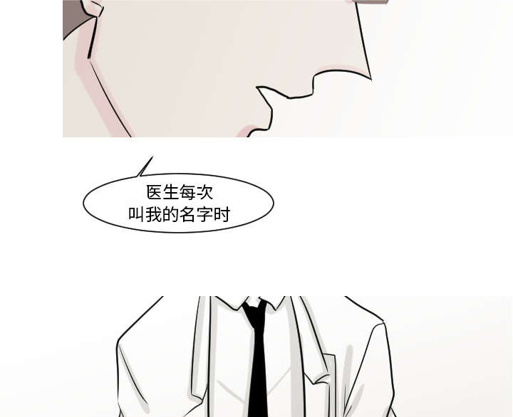 第28章：你知道吗？22