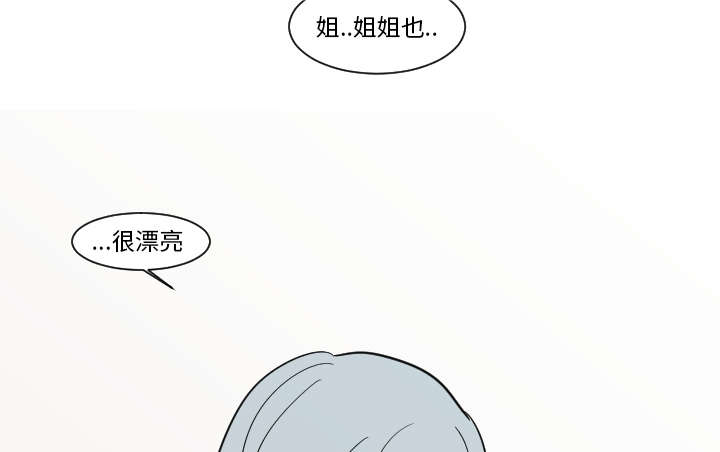 第26章：接受别人的爱17