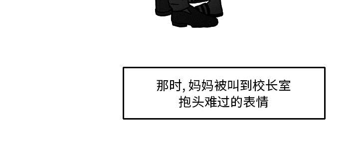 第30章：我是可有可无的30