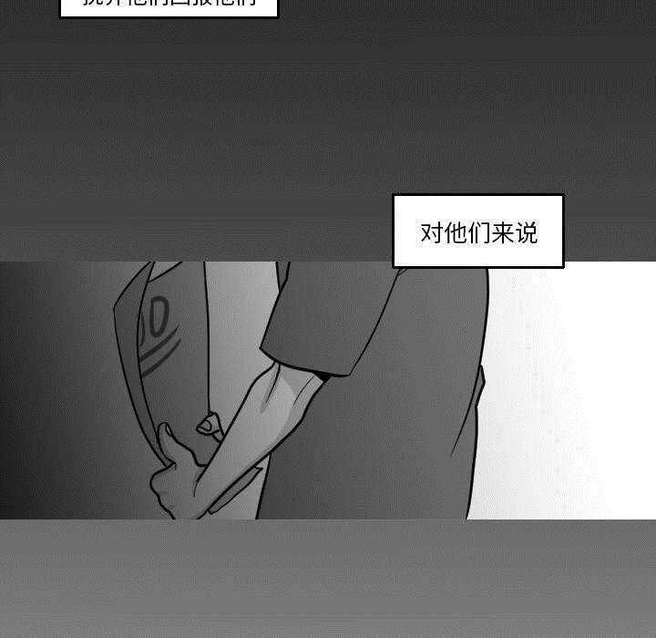 第30章：我是可有可无的11