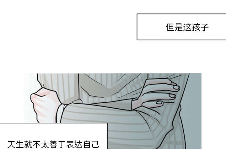 第10章：医生你可以这样对我吗？1