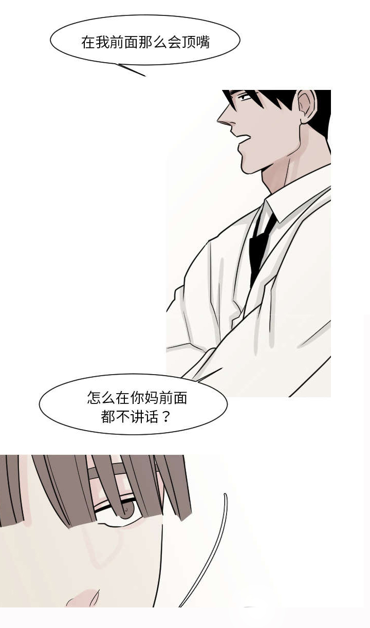 第17章：很多很多个23