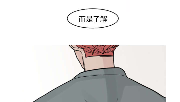 第33章：你需要的不是治疗20