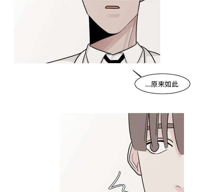 第16章：”不正常“的孩子22