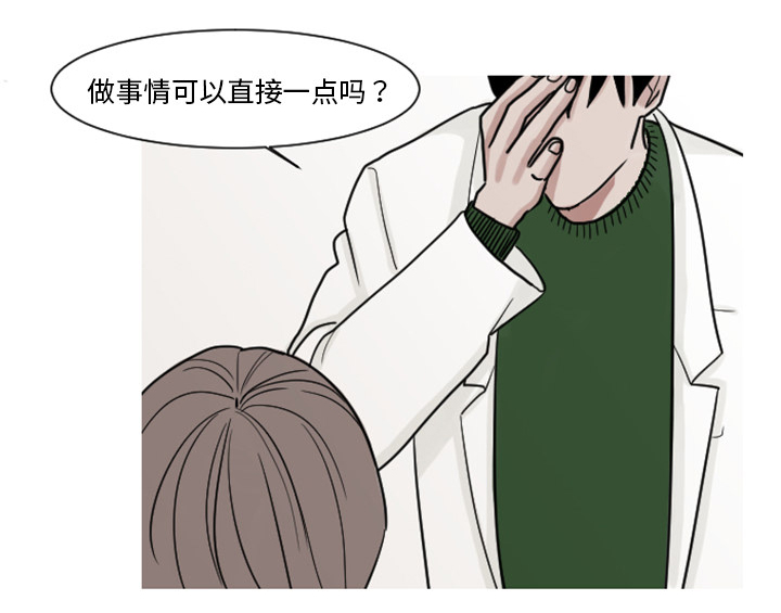 第11章：你对我···11