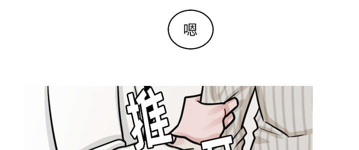 第39章：我有话跟你说12