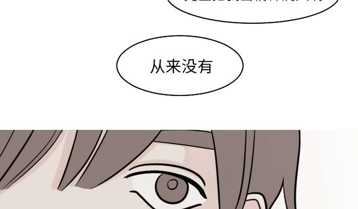 第40章：我从来没把你当精神病人看待20