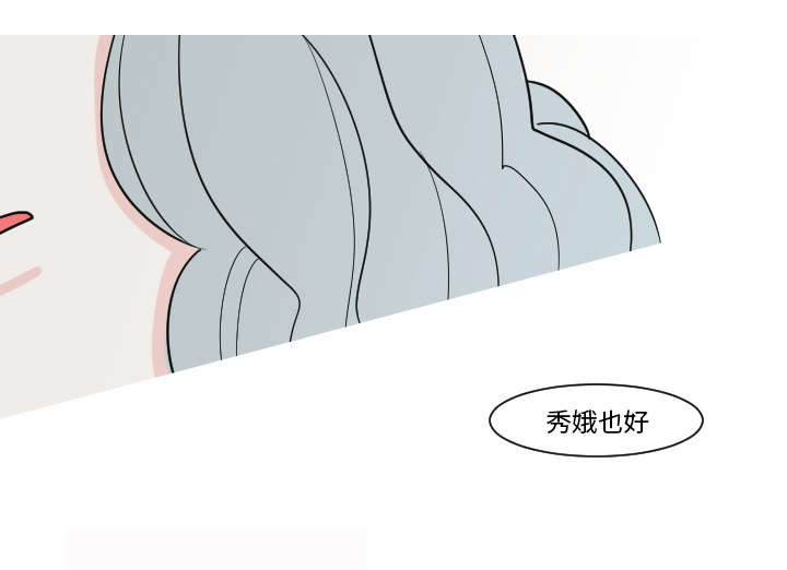 第26章：接受别人的爱9