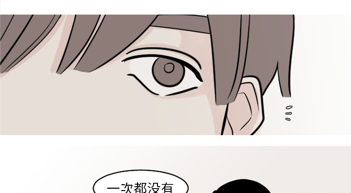 第41章：天国与地狱之间1