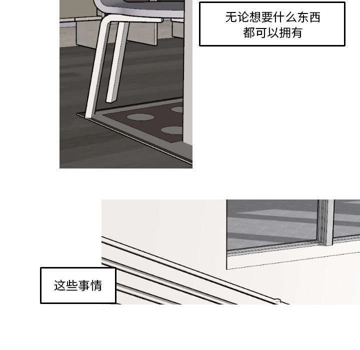 第29章：我的诞生12