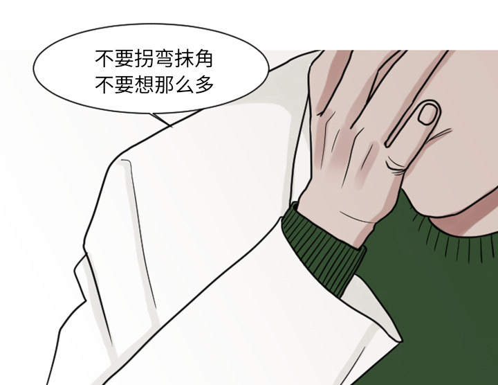 第11章：你对我···12
