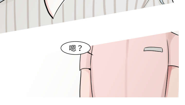 第25章：我不是取笑你24