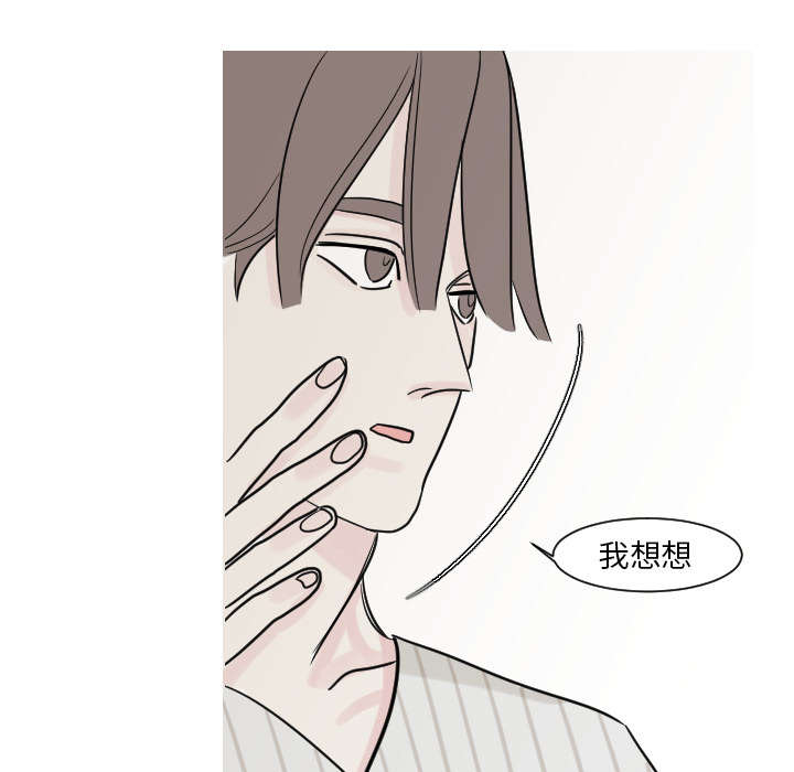 第24章：我喜欢医生4