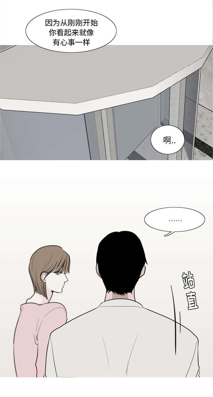 第4章：模范生8