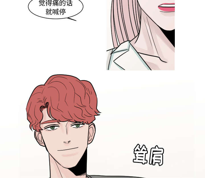 第18章：真有趣4