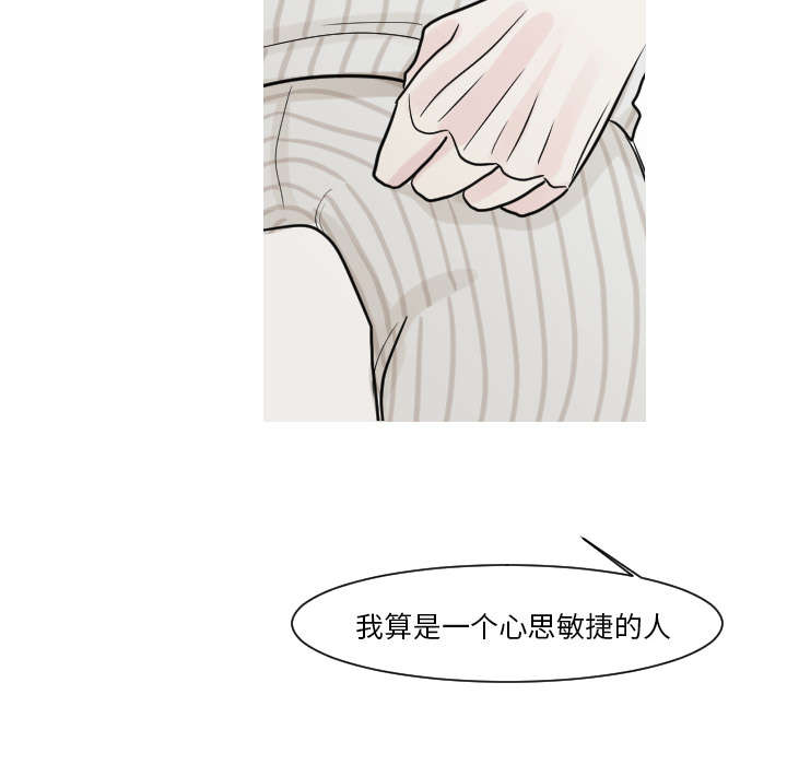 第28章：你知道吗？7