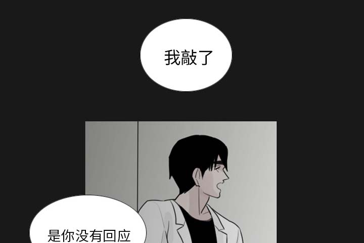 第2章：神经病院6