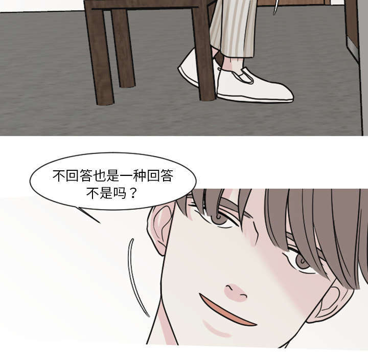 第12章：医生，时间到了17