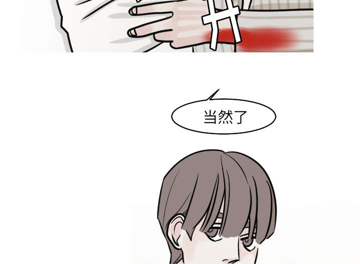 第39章：我有话跟你说13