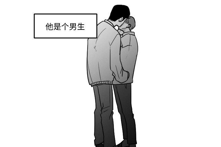 第30章：我是可有可无的29