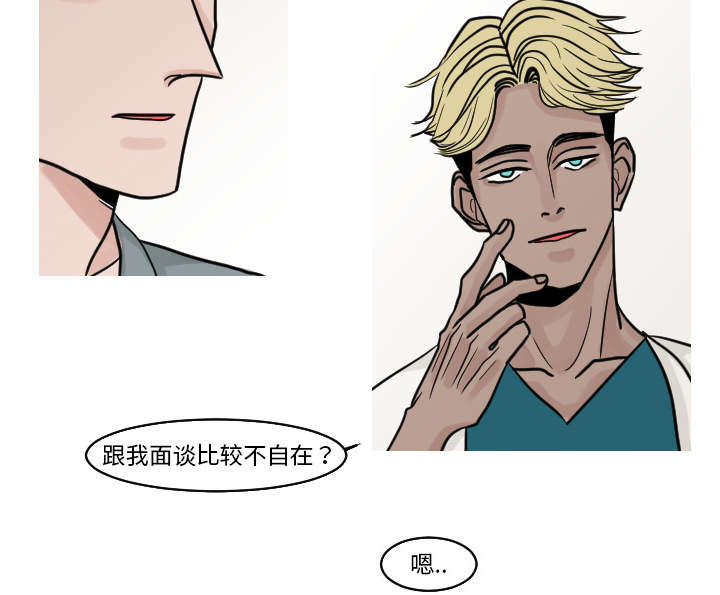 第32章：你这么的安静又善良15